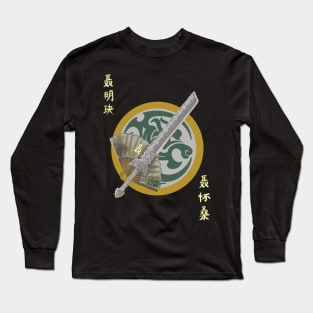 Nie Bros of Qinghe Long Sleeve T-Shirt